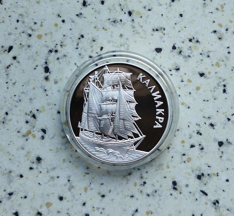 Български монети 1992-2025 БНБ