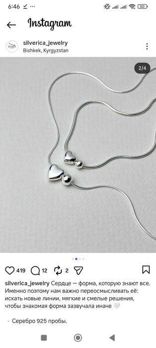 Стилен сребрист комплект