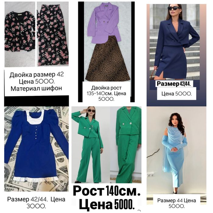 Срочно продам юбку