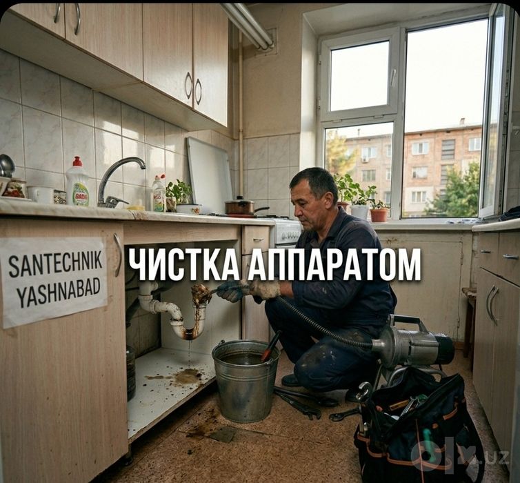 Santexnik xizmati 24/7. Сантехник хизмати 24/7. Zasor чистка канализац