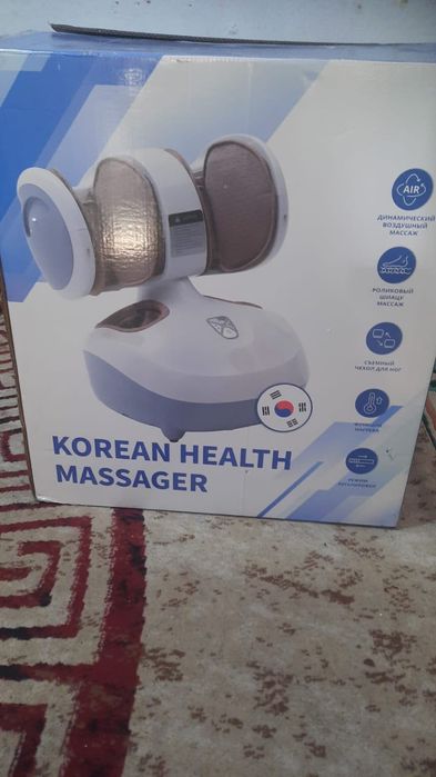 Массажёр для ног