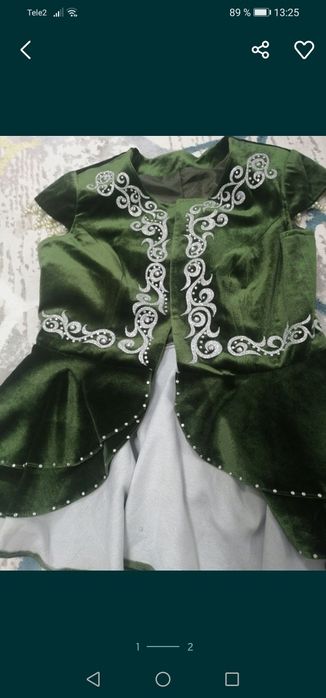 Казахский кажекей