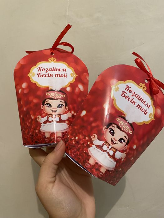 Бонбоньерки 170тг