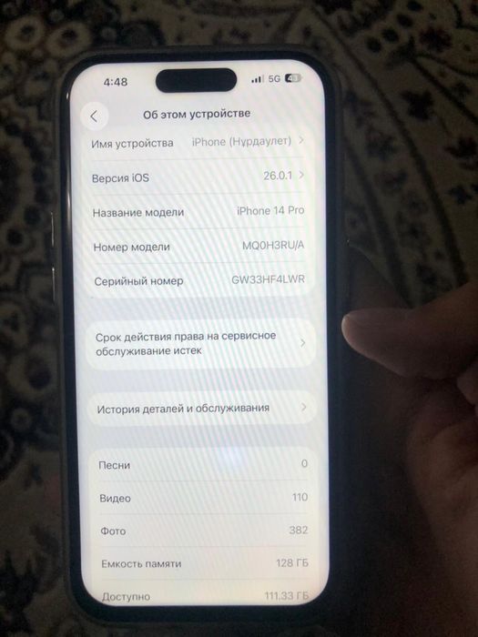 Iphone 14pro нормальном состаянием