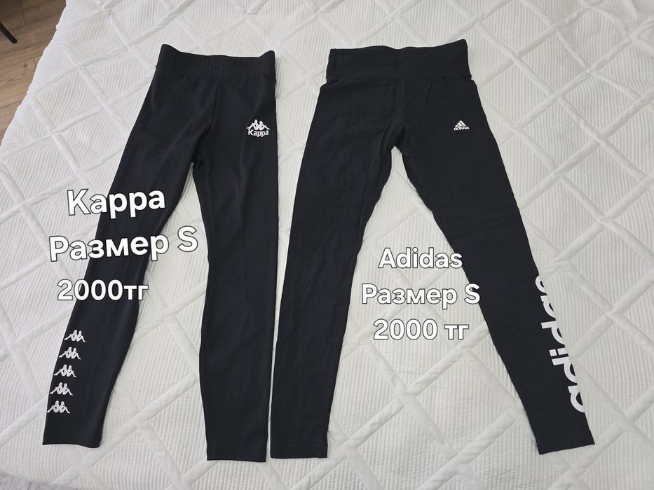 Б/У вещи женские