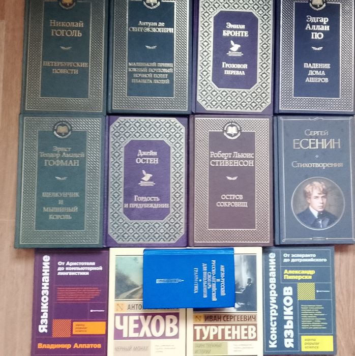 Продам книги в идеальном состоянии