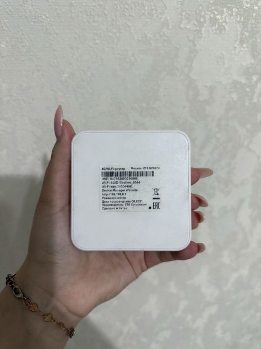 Билайн роутер карманный