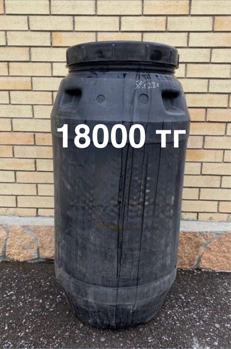 Бочки от 130л - 280л