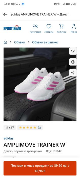 Оригинални маратонки ADIDAS - 40  2/3