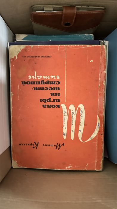 Книги англиские немецкие разные книги