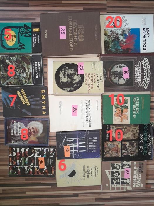 Разпродажба  на стари  книжки над 2000 броя