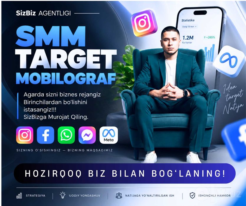 СММ | ТАРГЕТ Мобилограф услуги SizBiz агентство