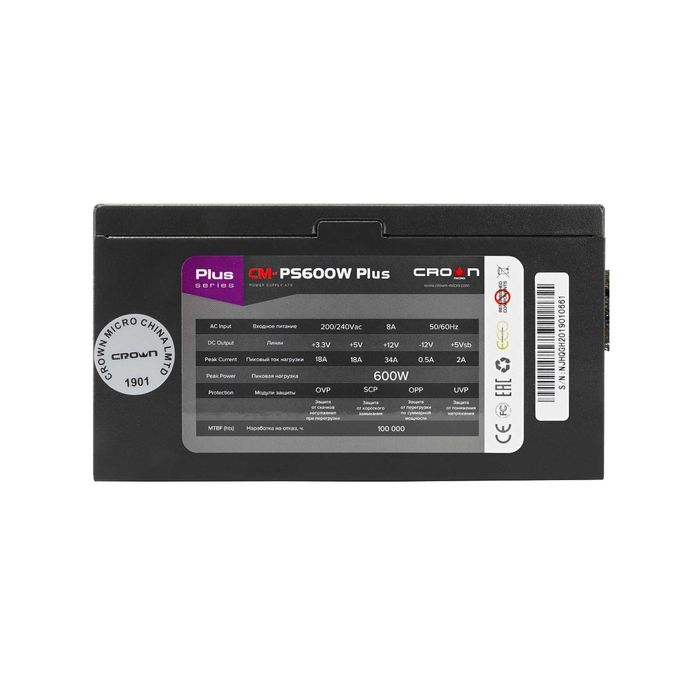 Блок питания 600W CROWN! Магазин MEGABIT