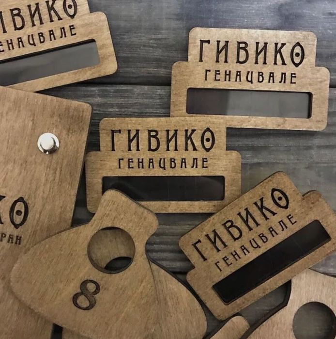 Деревянные бейджики, таблички для сотрудников