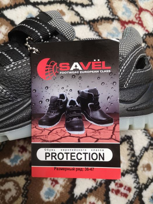 Новая рабочая обувь