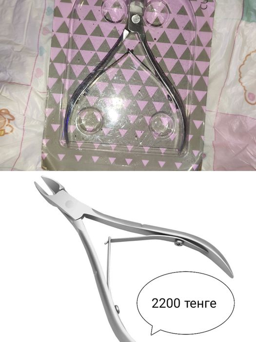 Подарок к празднику