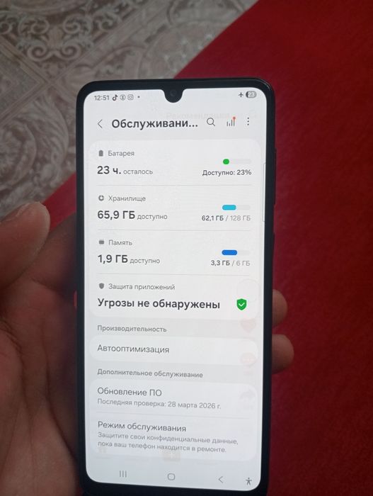 Самсунг а33 blue