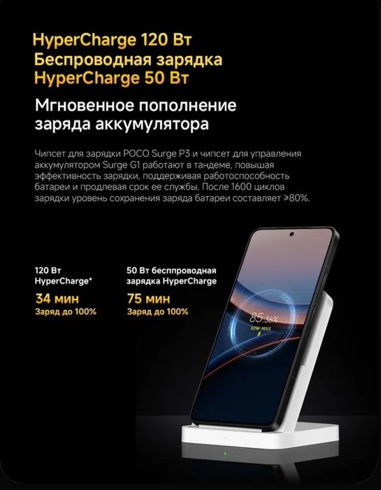 Pocco F7 Ultra bu telefon xarakteristikasini bilgan biladi