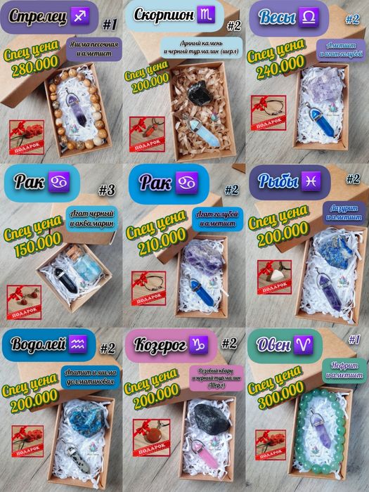 Сеты изделий 2026 из натурального камня. Ручная работа.