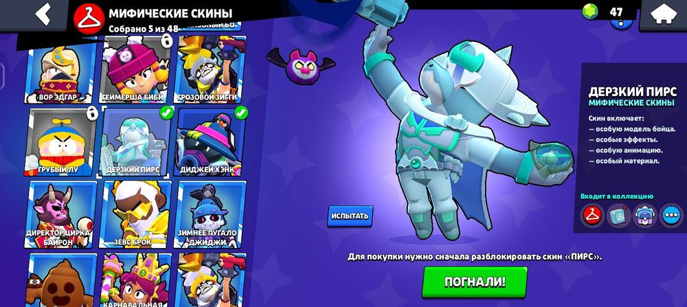 Акаунт бравл старсе 2019 года