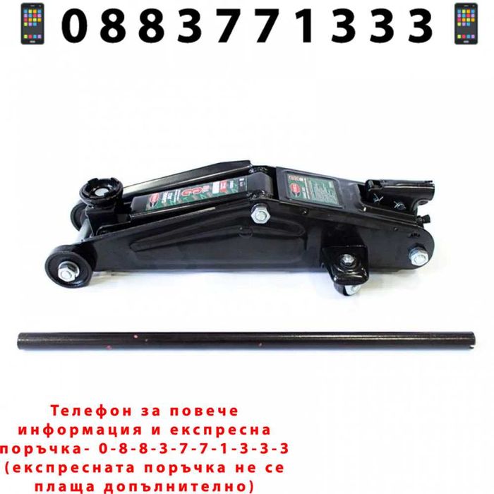 НЕМСКИ Крик Крокодил 3t 135 - 380 ММ ROCKFORCE + ЛЕД ФЕНЕР