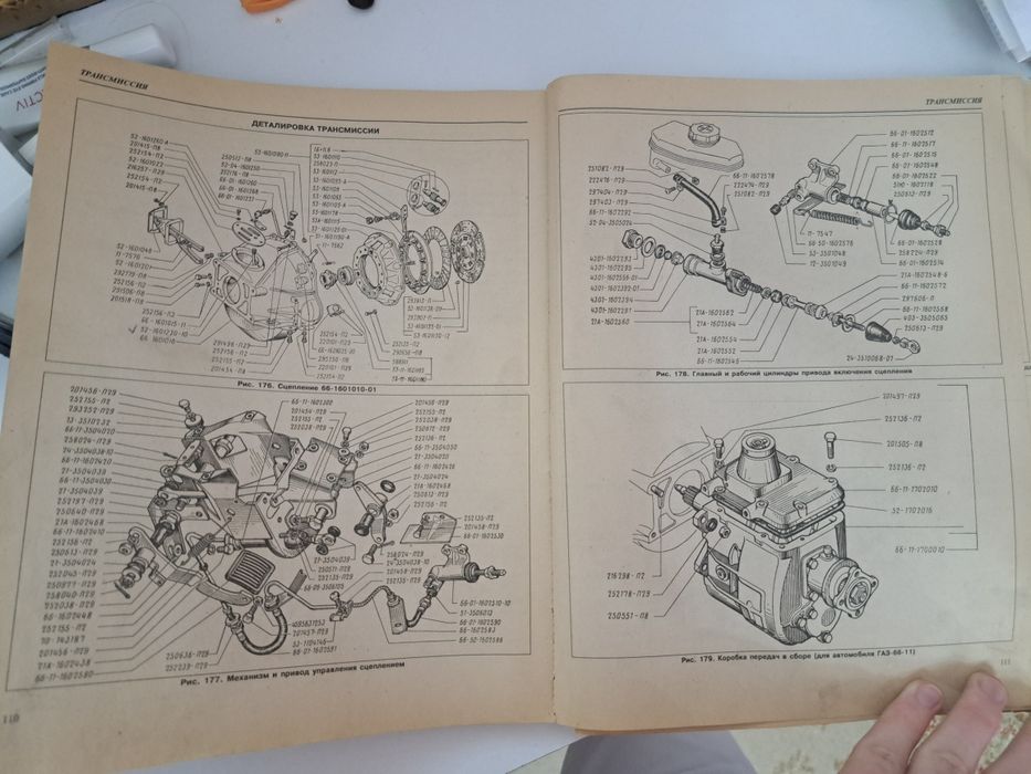 Руководство по ремонту ГАЗ-66