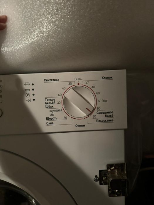 Стиральная машина