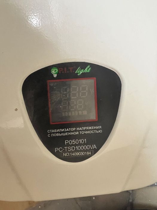 Стабилизатор напряжения