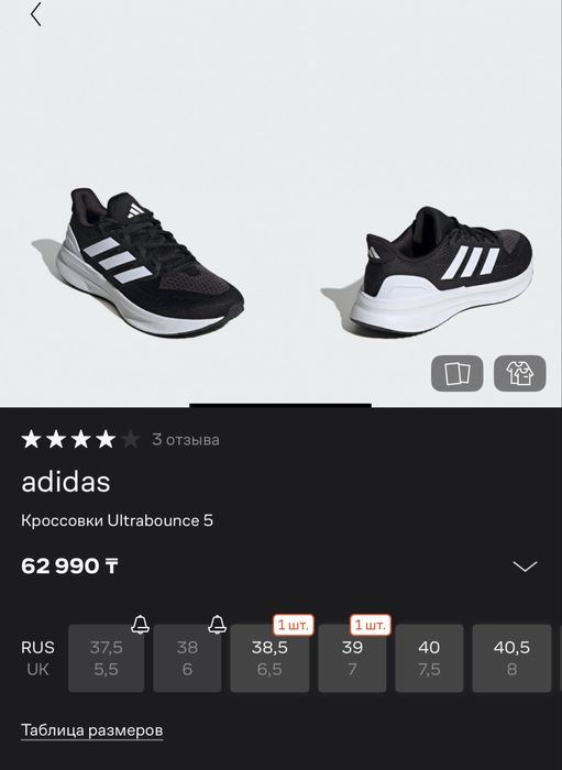 Кроссовки Адидас Оригинал 40,41,42