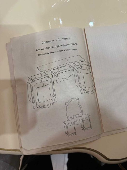 Продам спальный гарнитур