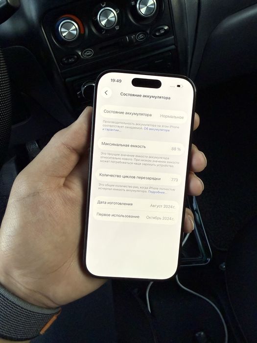 Iphone 16 Pro 256 GB Sotilad