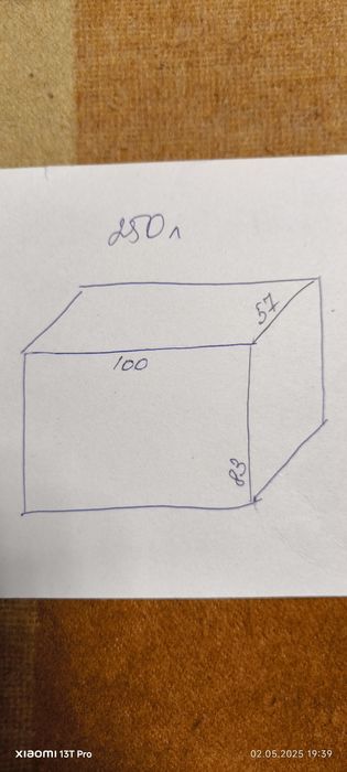 Продам морозильный ларь.