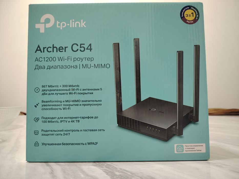 WI FI router sotiladi yangi