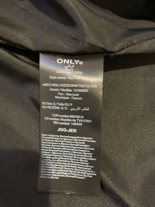 Дамско палто Only