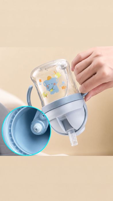 Детский поильник 345 ml