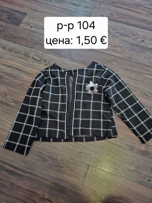 Лот със зимни дрешки за момиче-98-116