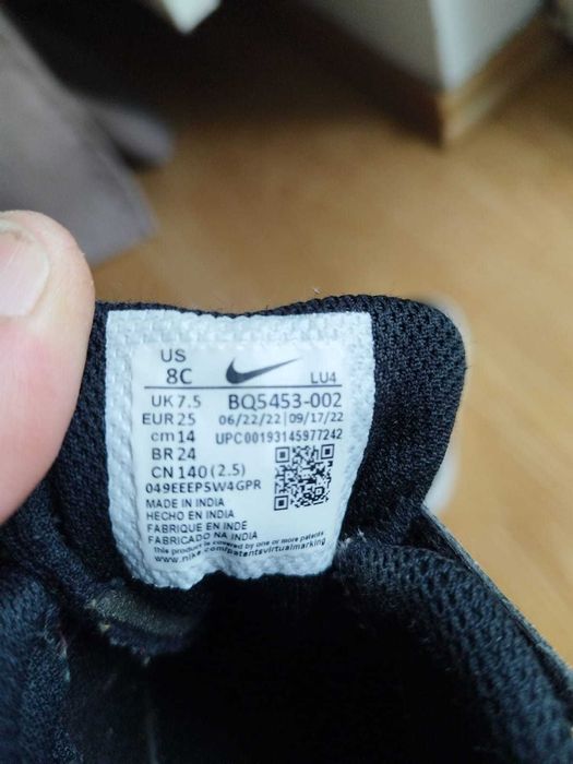 Nike All Day Play adidasi pentru copii nr 25