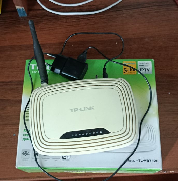 Роутер Tp-Link б/у