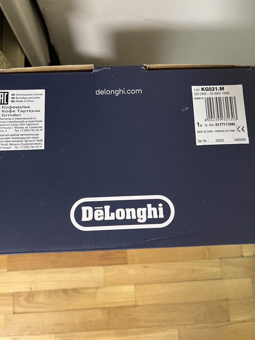 Кафемашина DeLonghi Dedica Arte EC885.BG и DeLonghi Dedica KG521.M