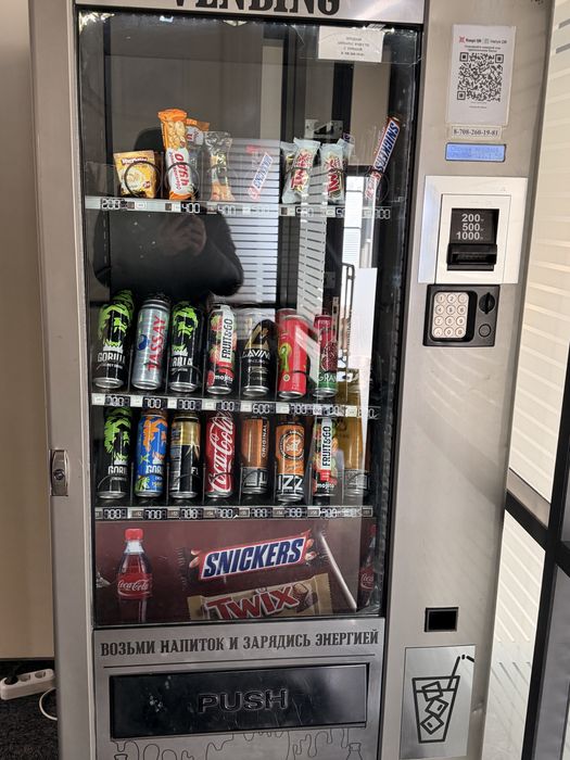 Продам срочно виндиговыи аппарат