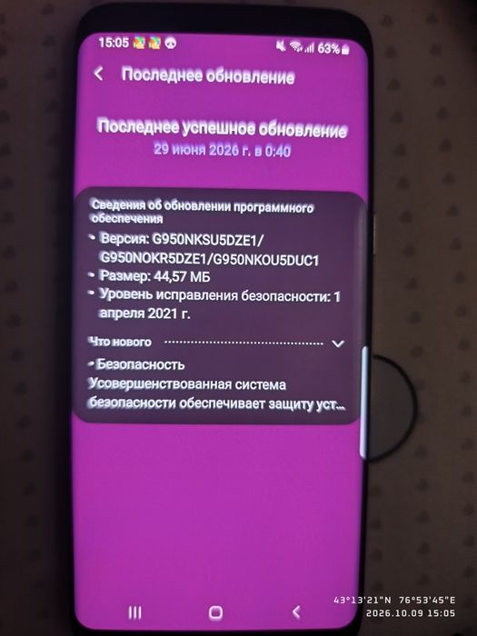 Телефон Samsung s8