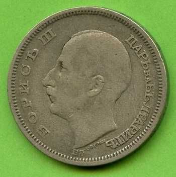 2 стотинки 1901/1912 - България