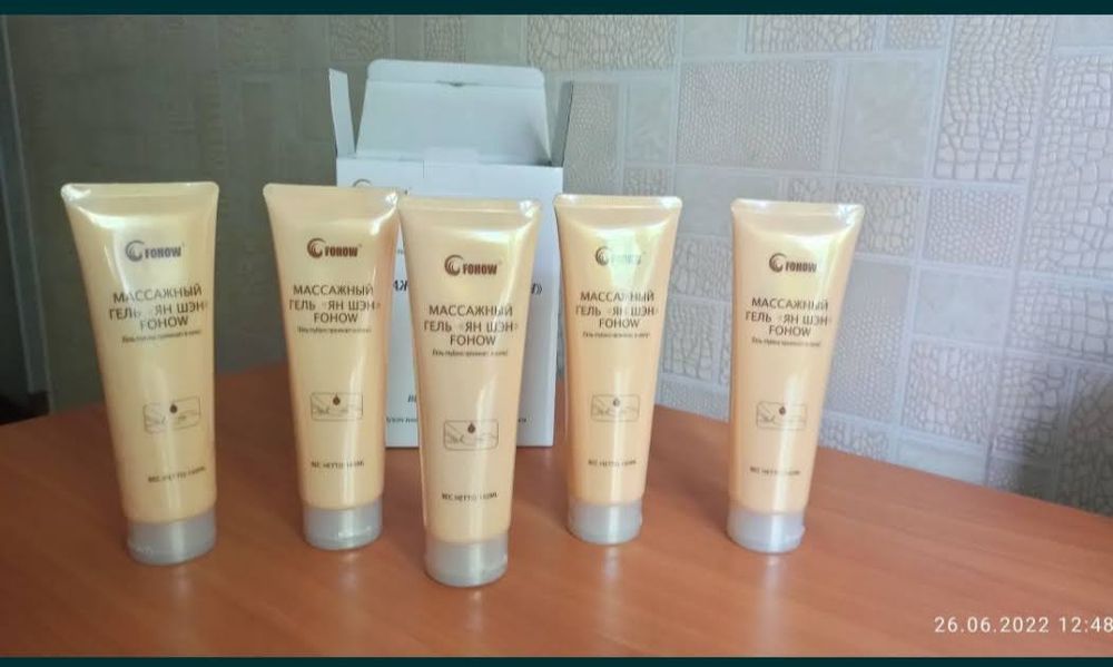 Биоэнергомассажер 3 поколения