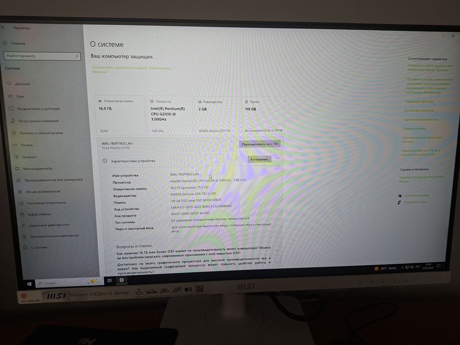 Srochna kampyuter sotiladi