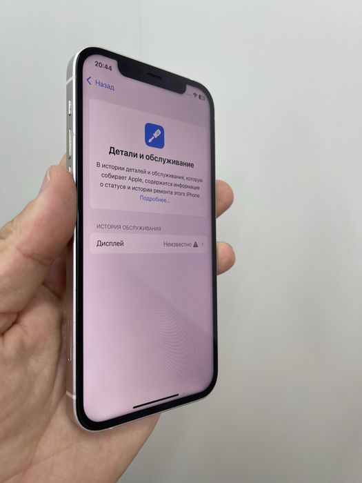 Iphone 12 64GB white