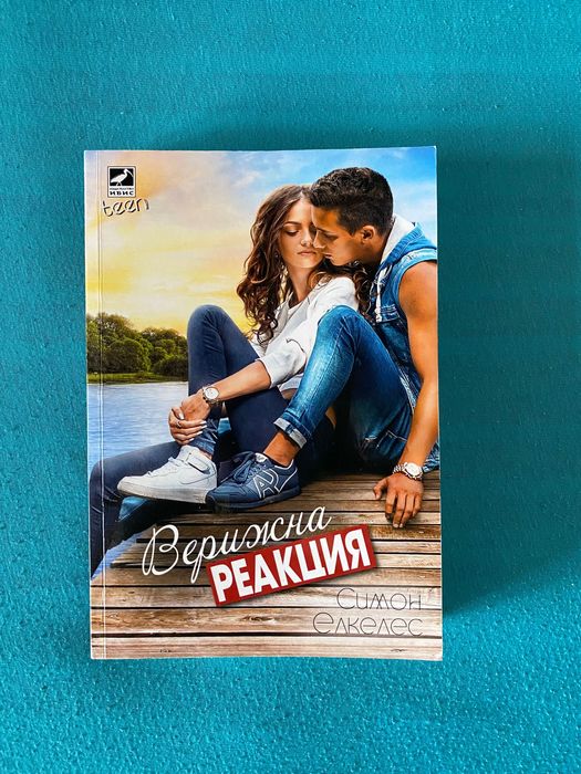 Поредица книги 3бр.