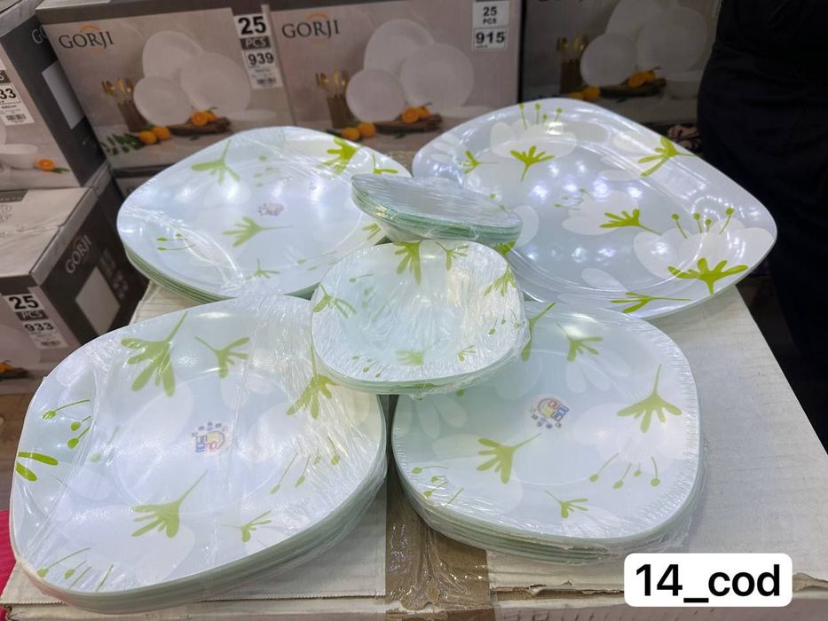 Набор посуды Golesto