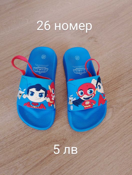 Детски обувки за момче