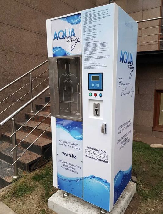 Установка, ремонт, обслуживание водоматов