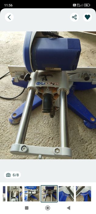 Циркуляр пендула Метабо